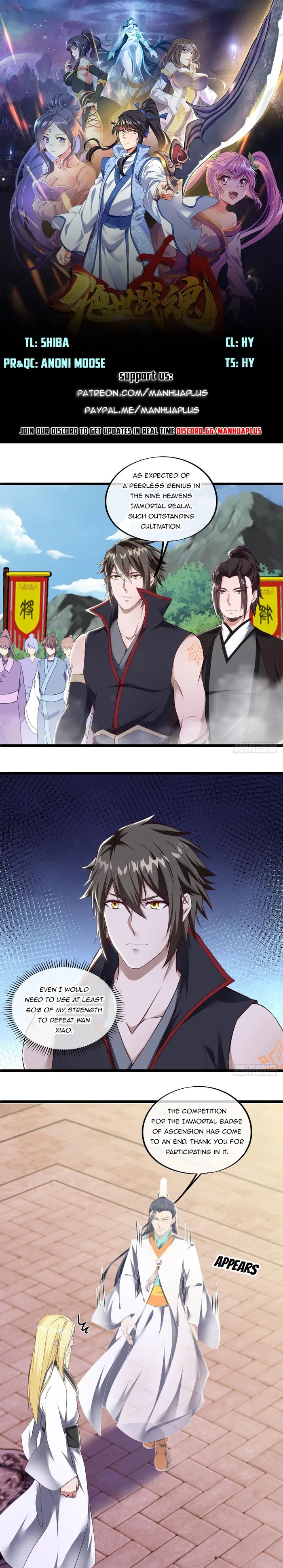 Page 1 of Chapter 592