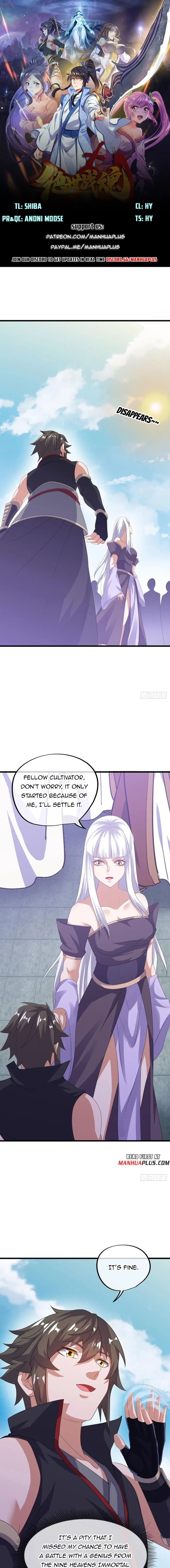 Page 1 of Chapter 593