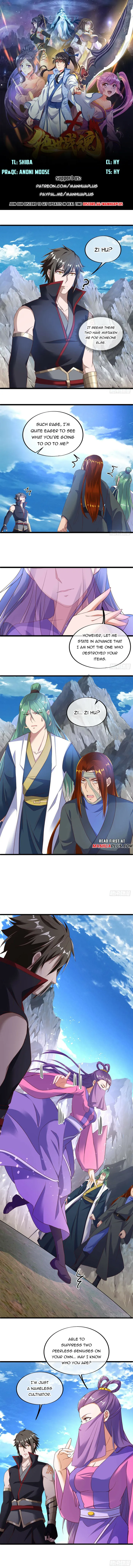 Page 1 of Chapter 604
