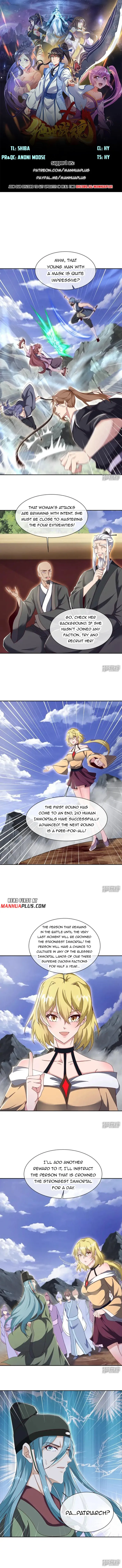 Page 1 of Chapter 658