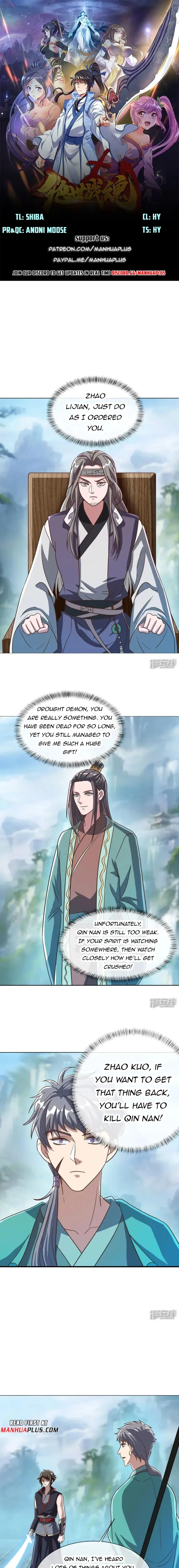 Page 1 of Chapter 659