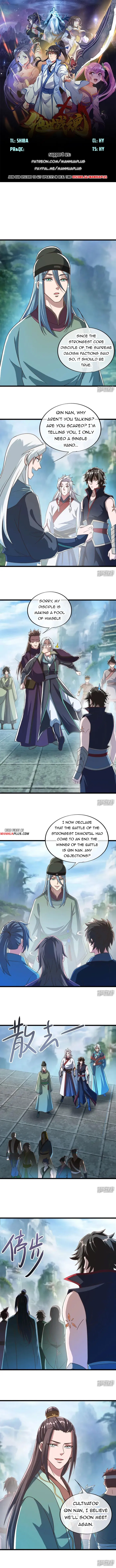 Page 1 of Chapter 664