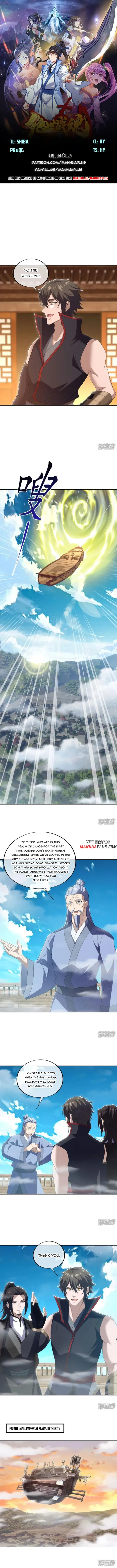 Page 1 of Chapter 677