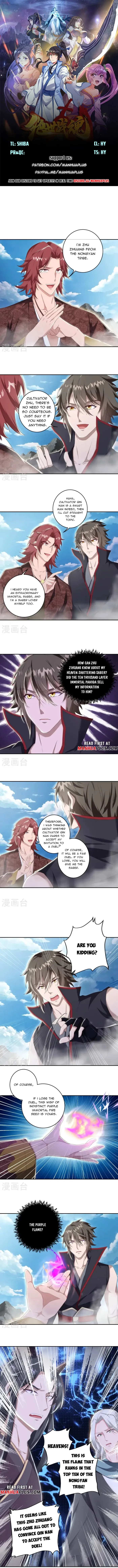 Page 1 of Chapter 683