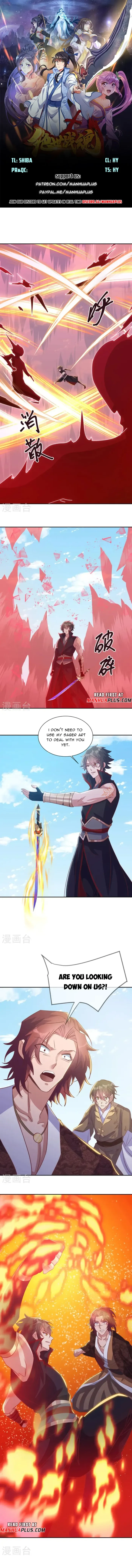 Page 1 of Chapter 684