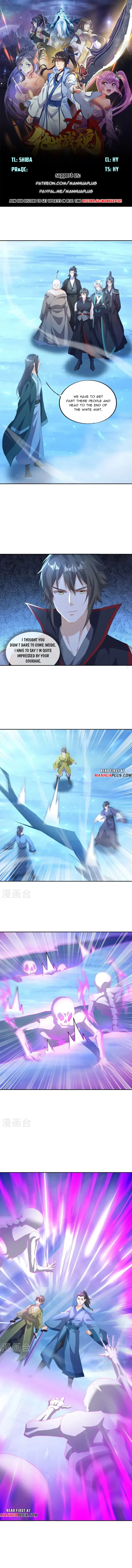Page 1 of Chapter 686