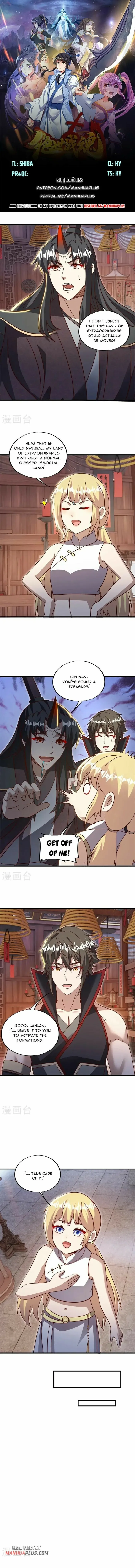 Page 1 of Chapter 695