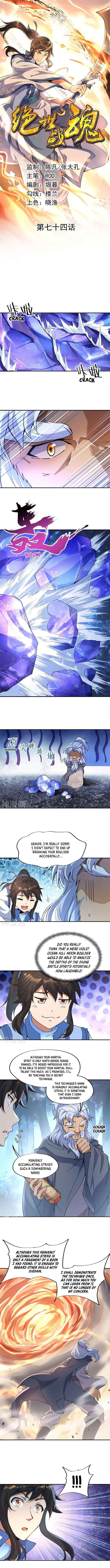 Page 2 of Chapter 74