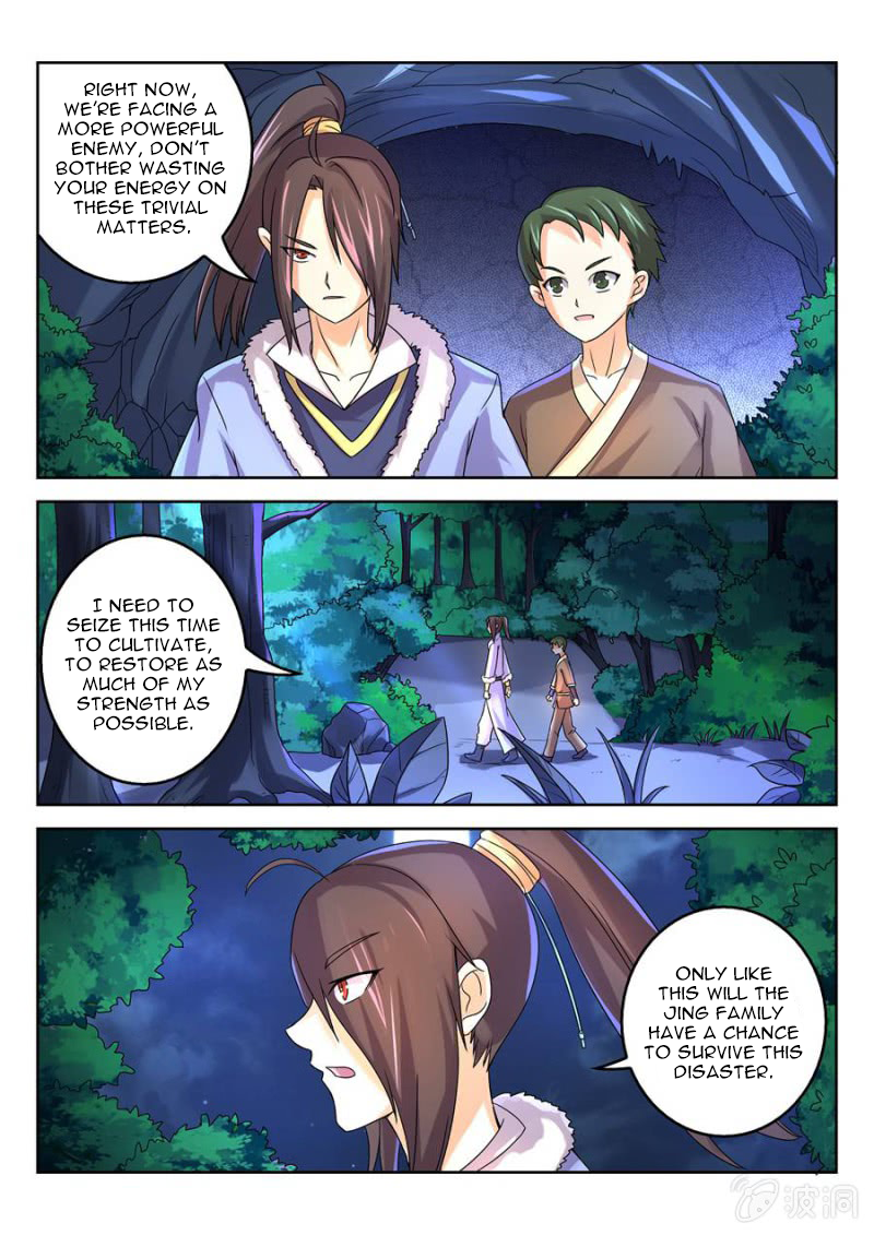 Page 7 of Chapter 17