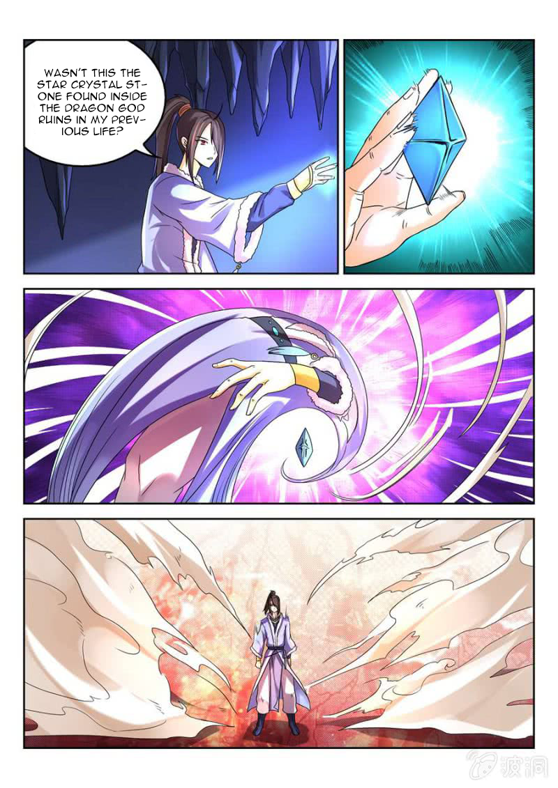 Page 9 of Chapter 17