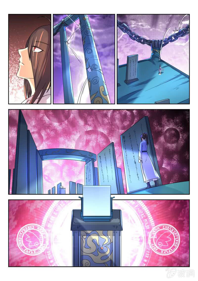 Page 3 of Chapter 18
