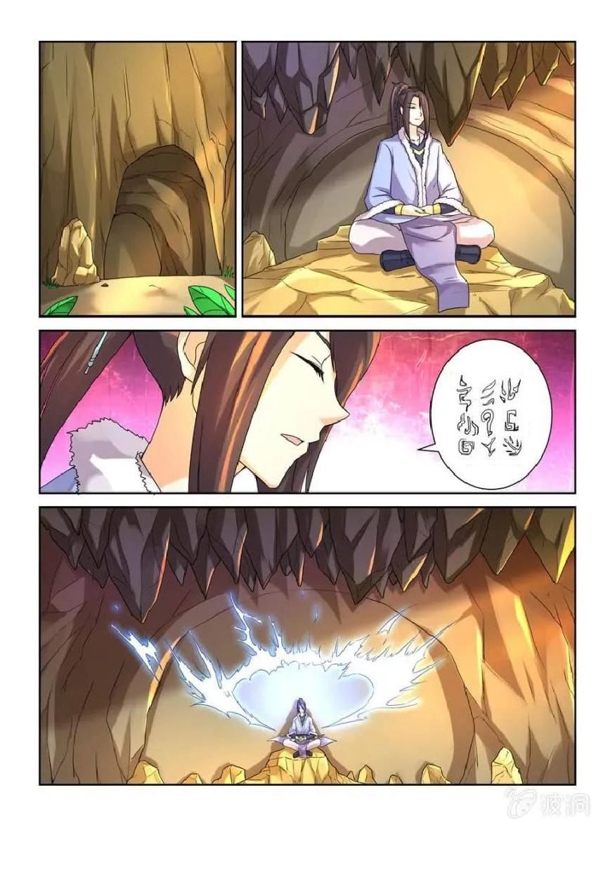 Page 2 of Chapter 19