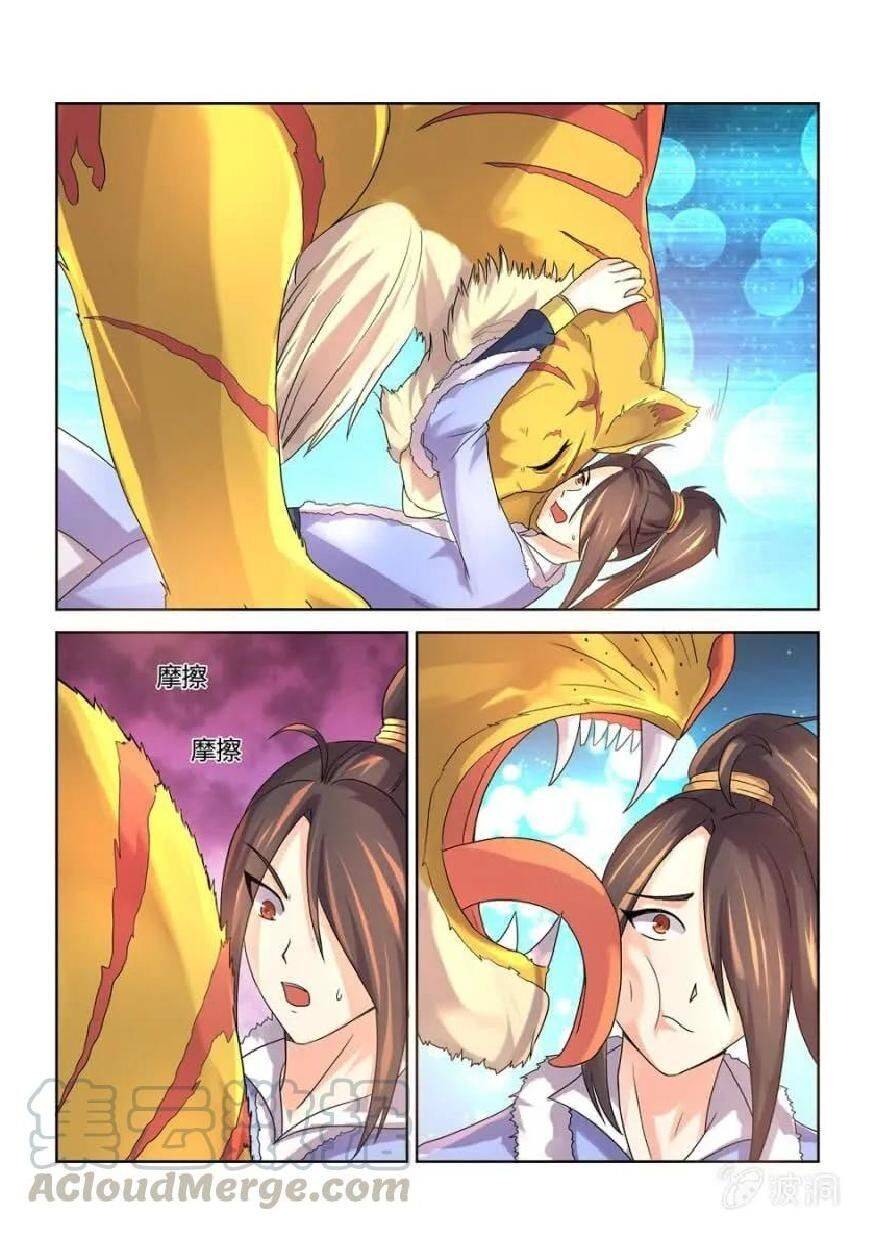 Page 5 of Chapter 25