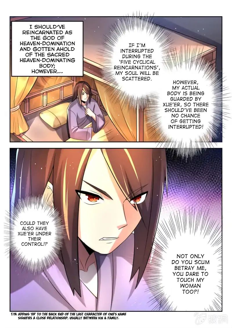 Page 3 of Chapter 2