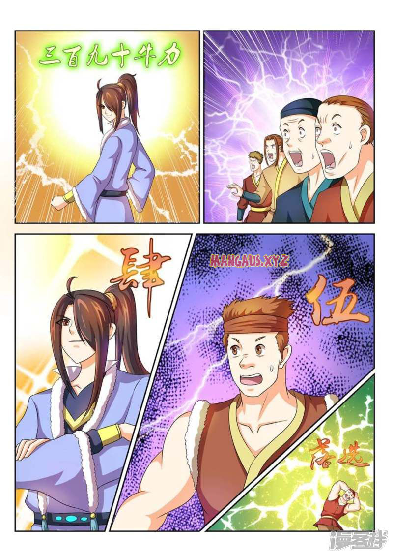 Page 8 of Chapter 37