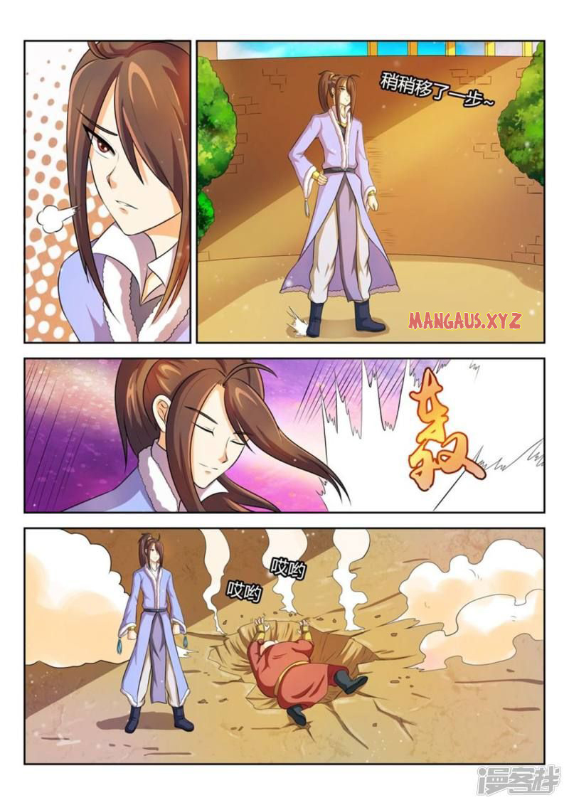 Page 9 of Chapter 38