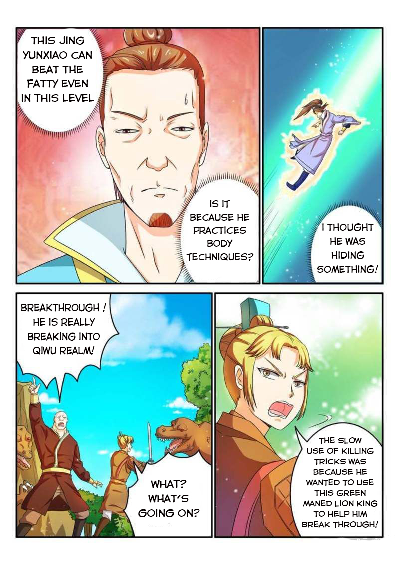 Page 12 of Chapter 40
