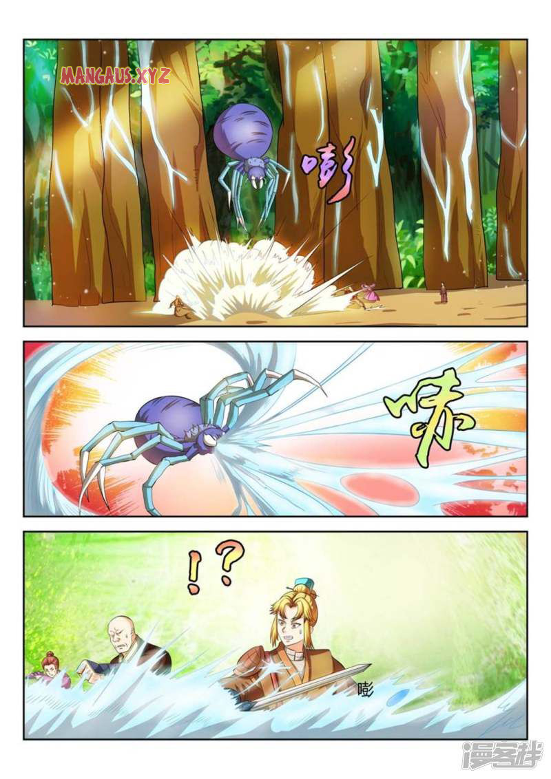 Page 2 of Chapter 43