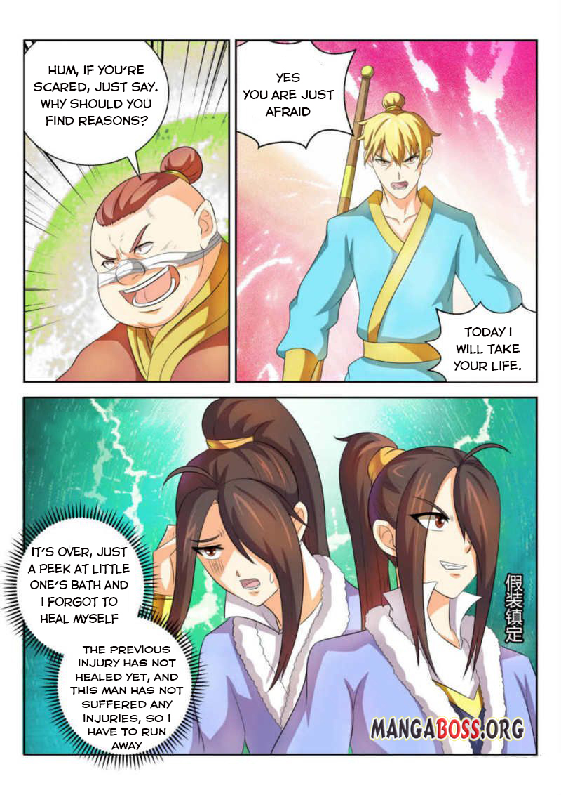 Page 6 of Chapter 58