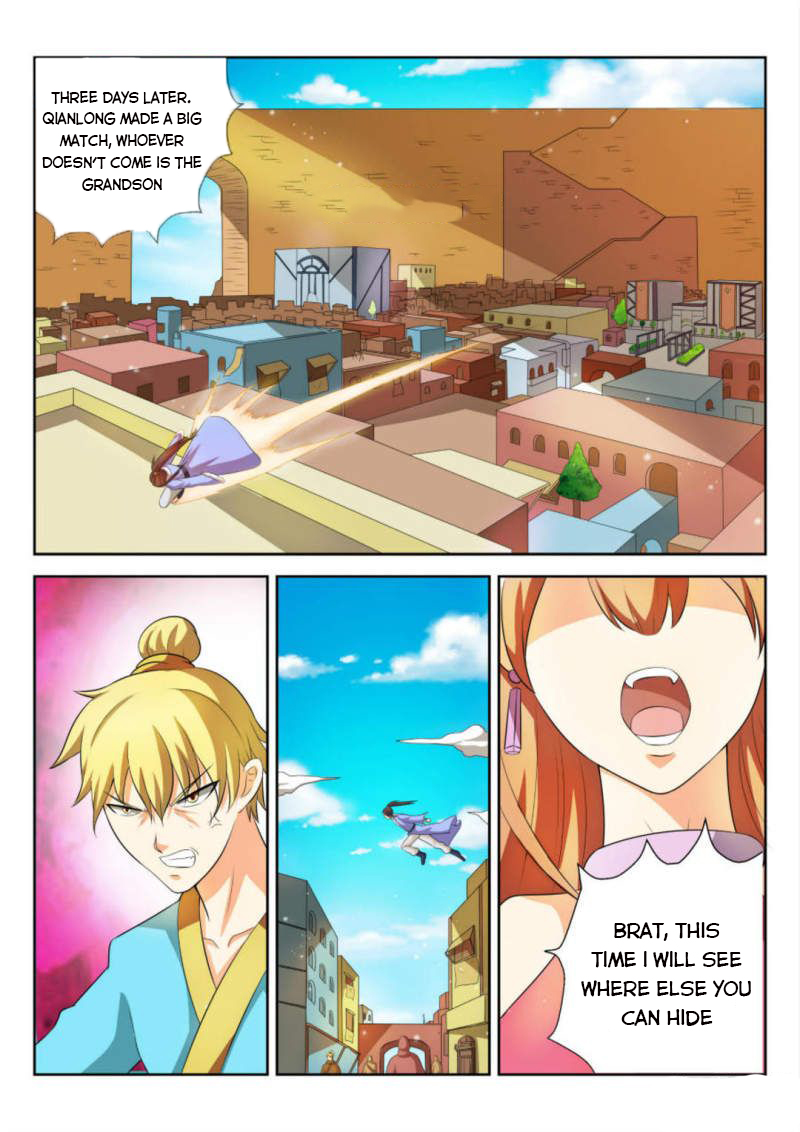 Page 7 of Chapter 58