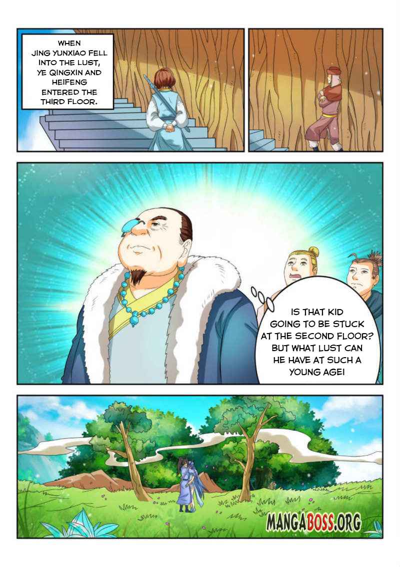 Page 12 of Chapter 69
