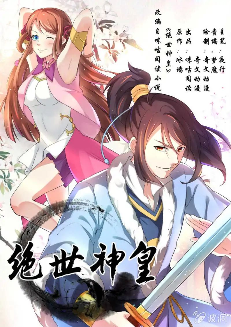 Page 1 of Chapter 6
