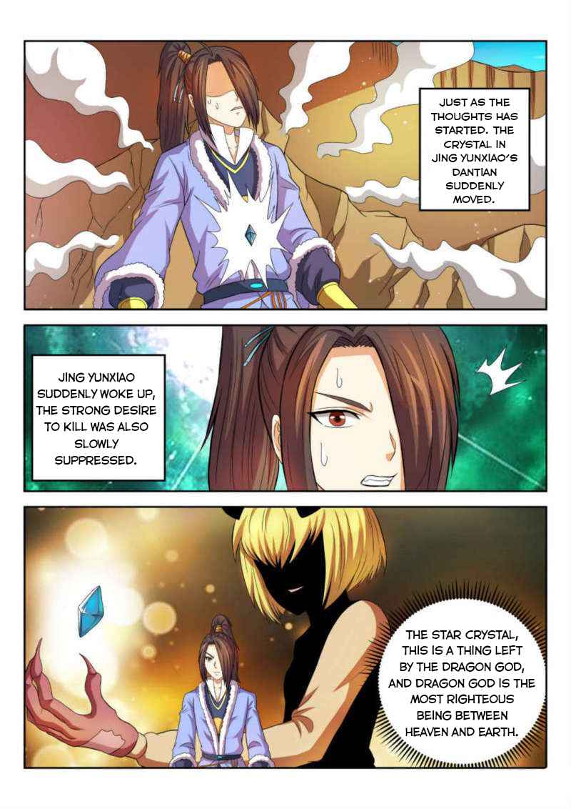 Page 7 of Chapter 70