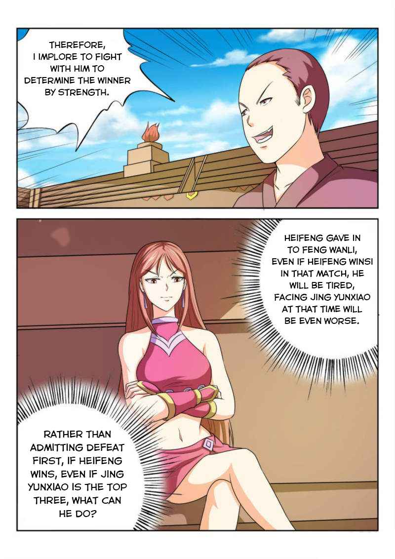 Page 5 of Chapter 74