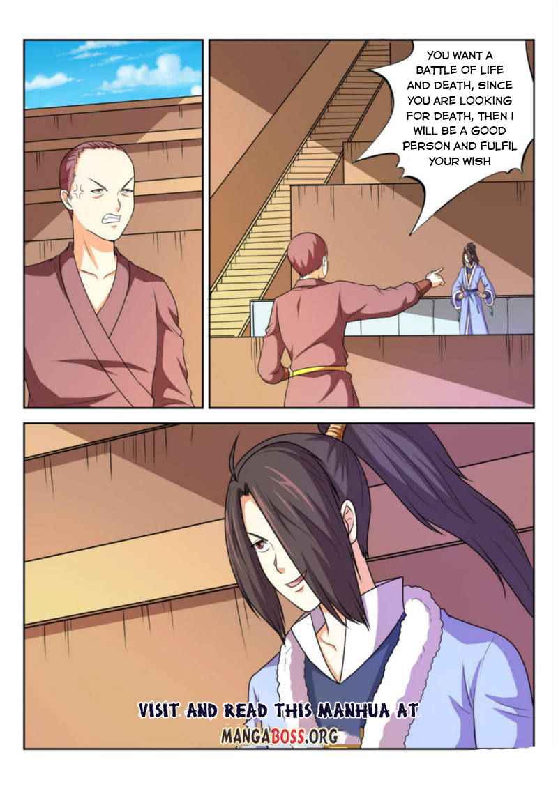 Page 12 of Chapter 74