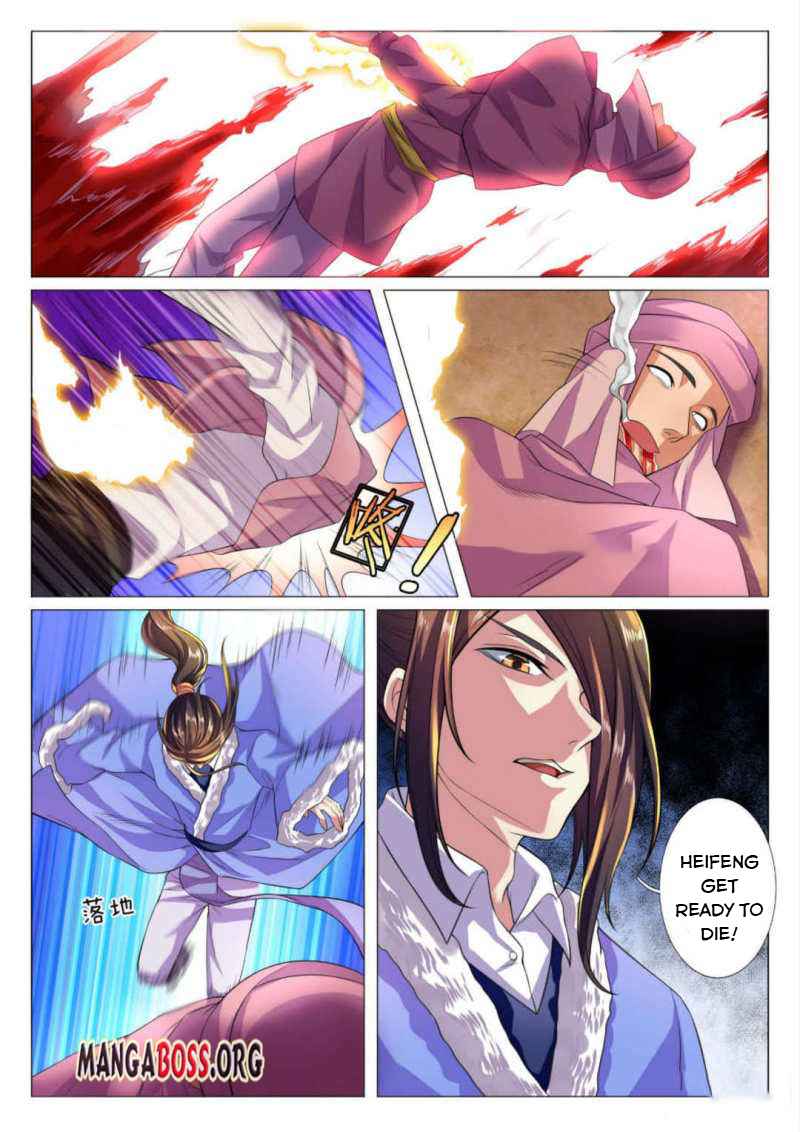 Page 4 of Chapter 76