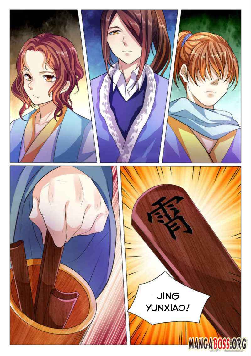 Page 3 of Chapter 77