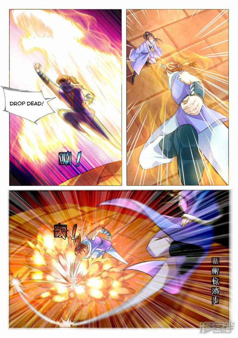 Page 6 of Chapter 77