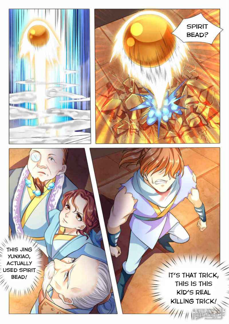 Page 5 of Chapter 78