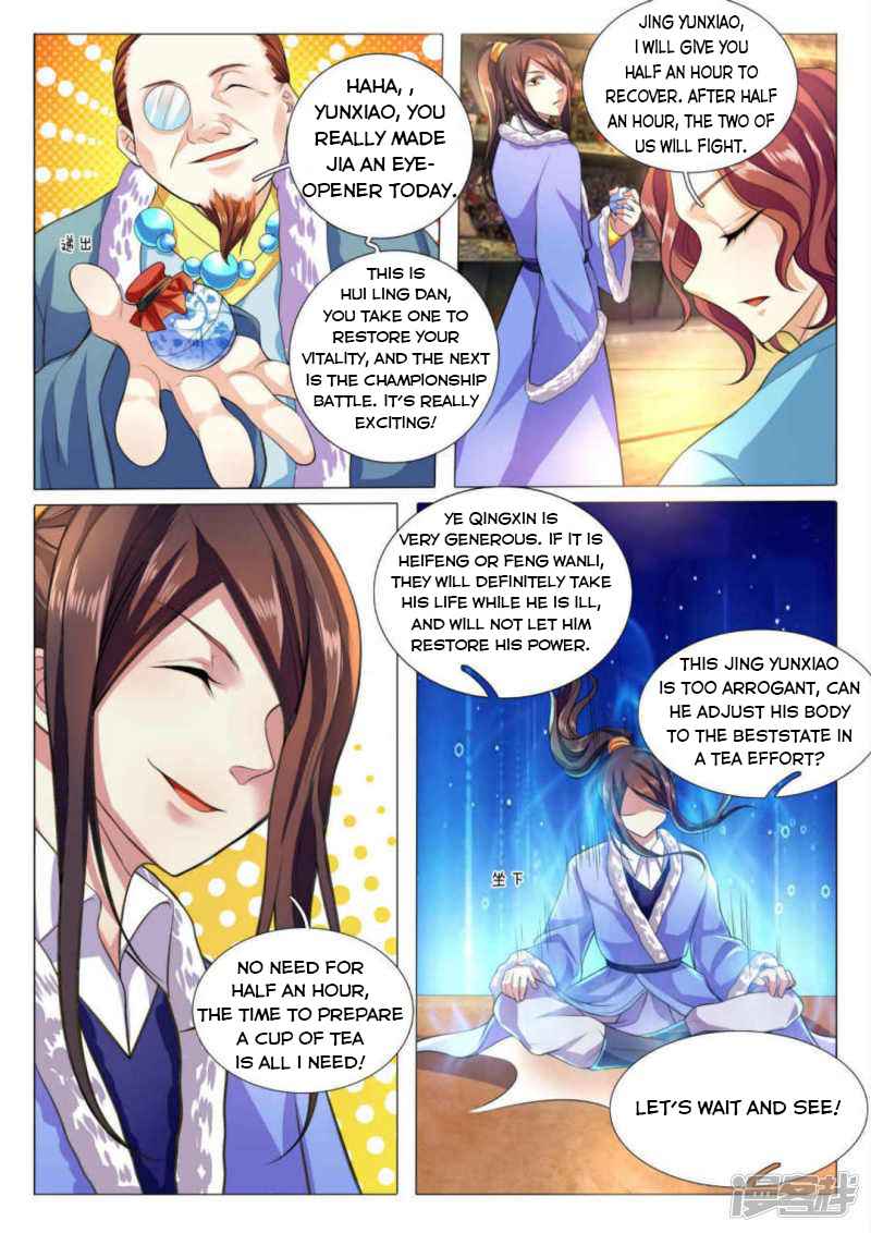 Page 7 of Chapter 78