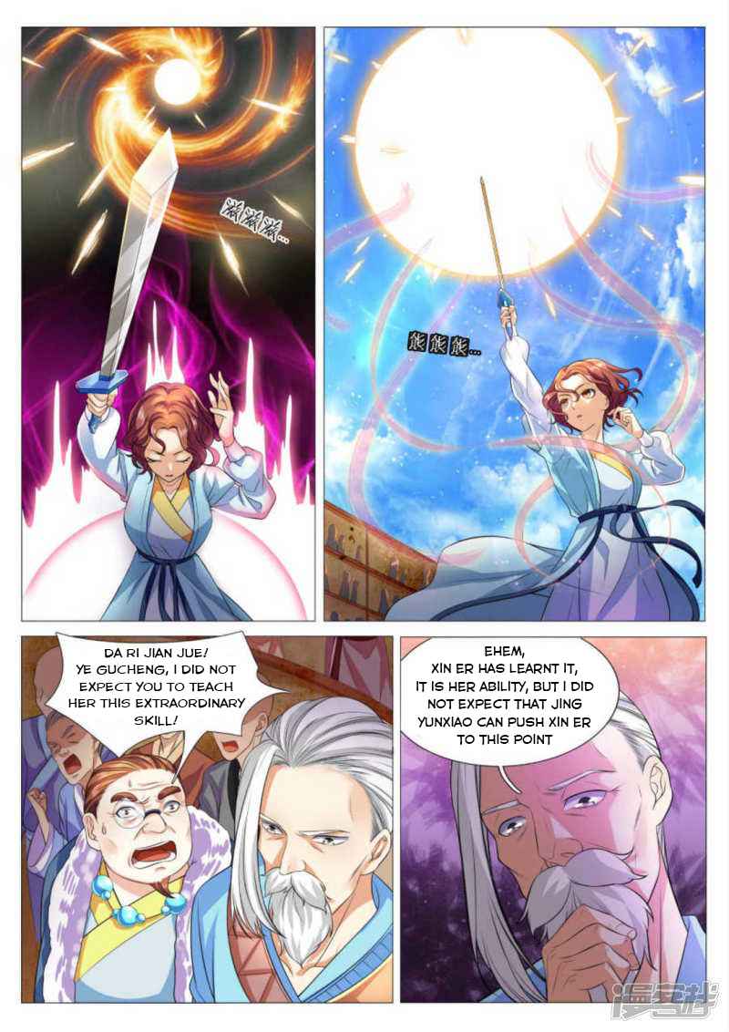 Page 6 of Chapter 79