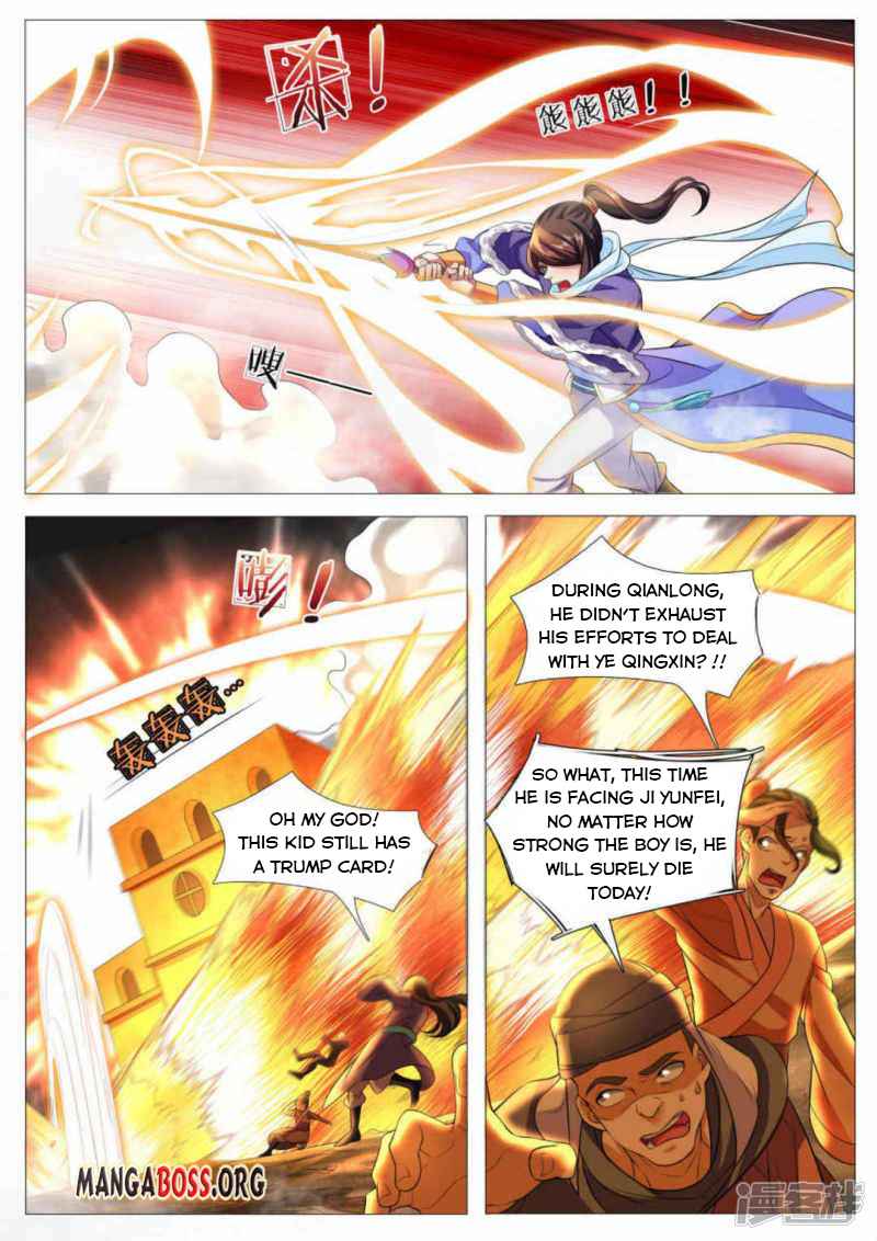 Page 8 of Chapter 81