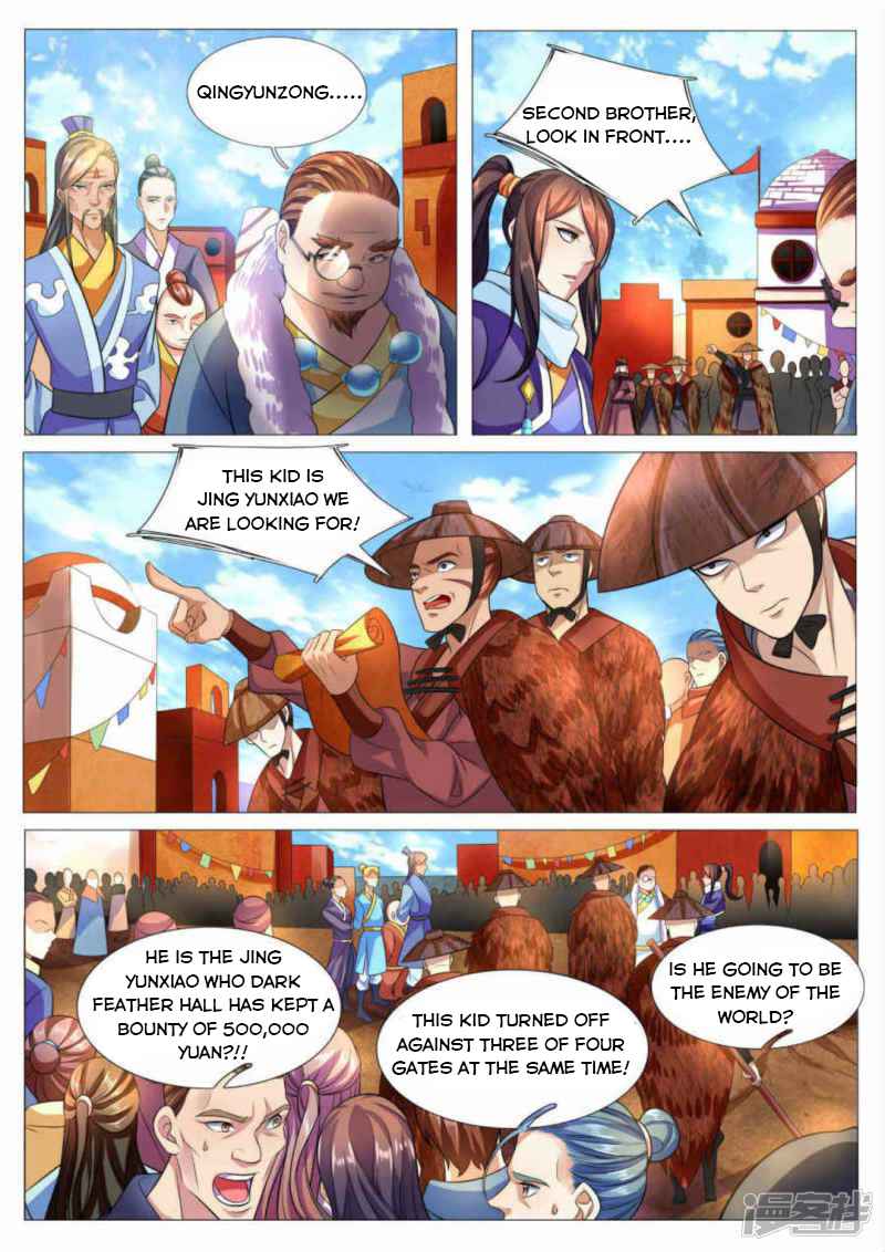 Page 7 of Chapter 82
