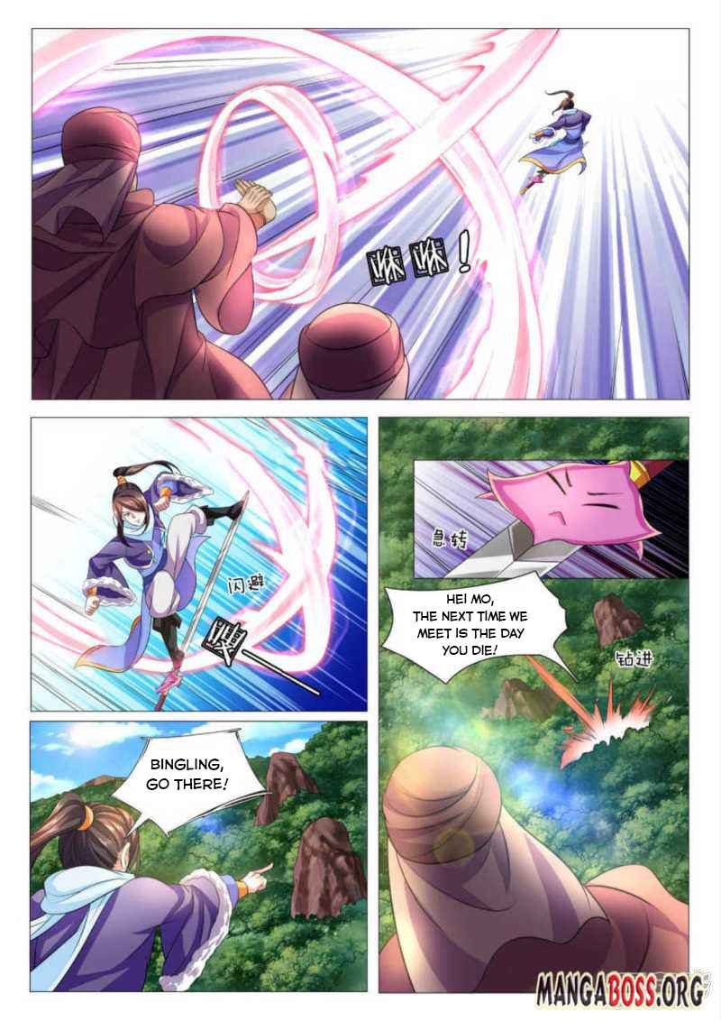Page 4 of Chapter 83