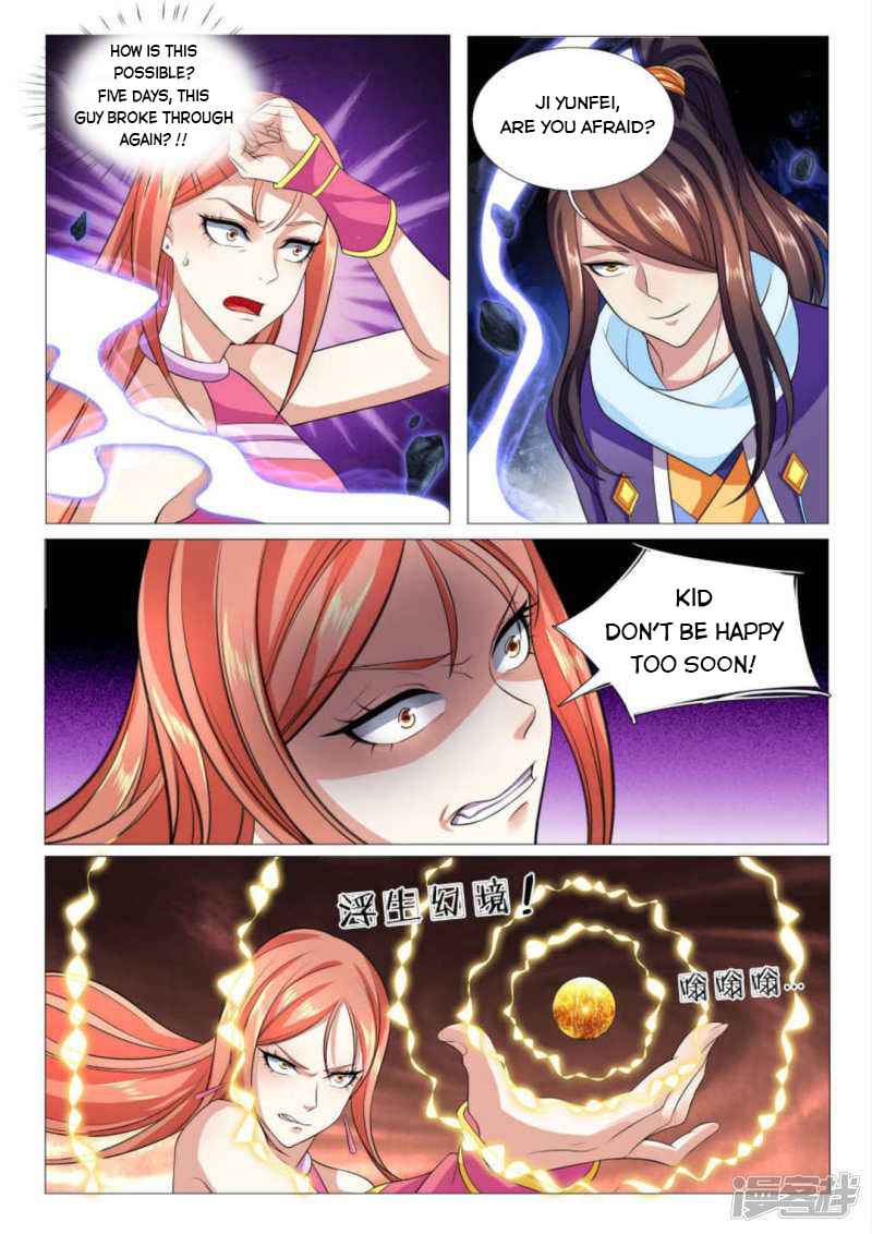 Page 7 of Chapter 84
