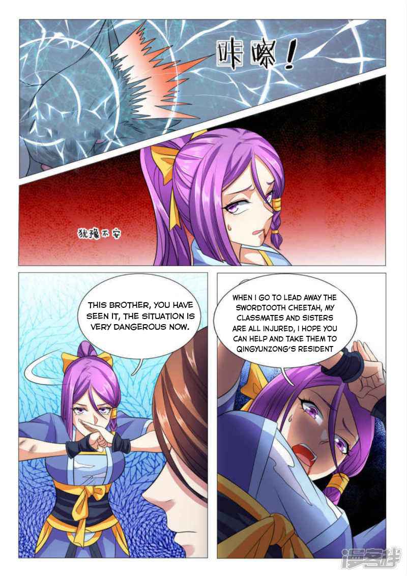 Page 6 of Chapter 86