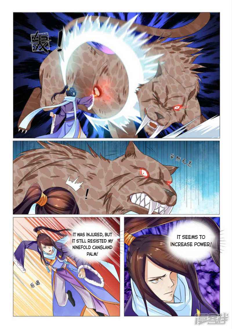 Page 5 of Chapter 87