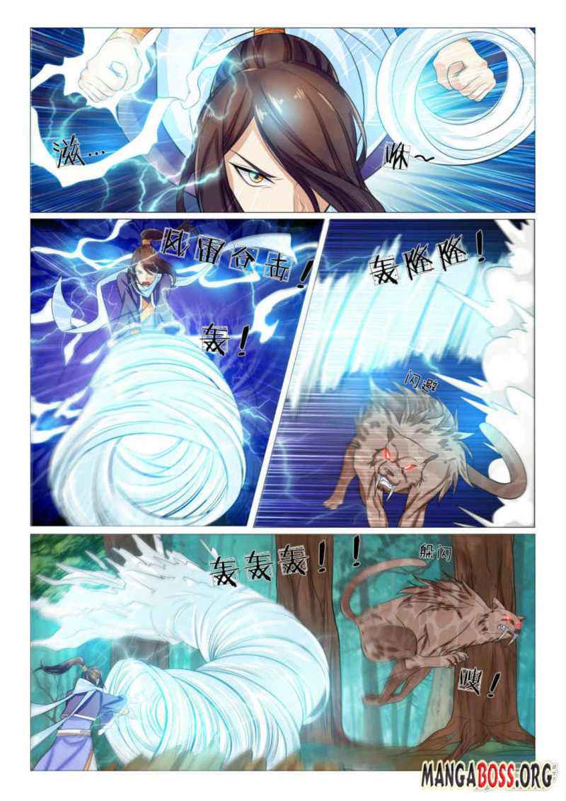 Page 6 of Chapter 87