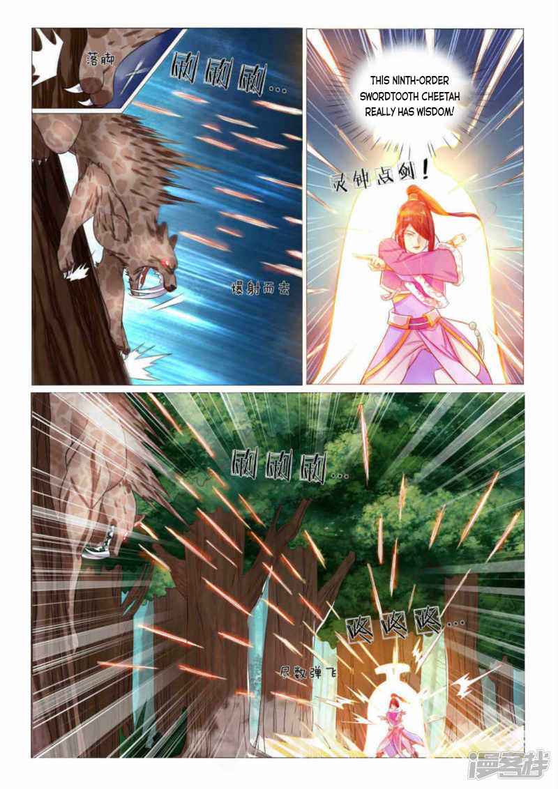 Page 7 of Chapter 87