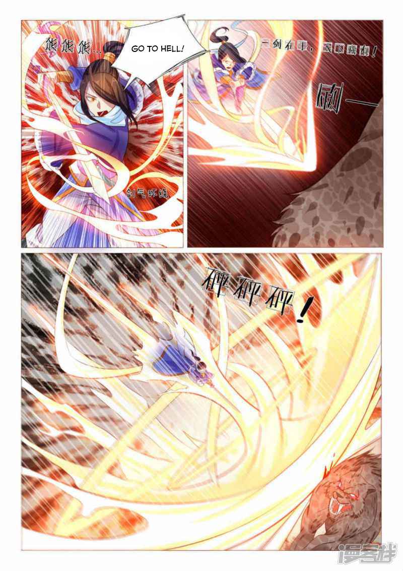 Page 11 of Chapter 87