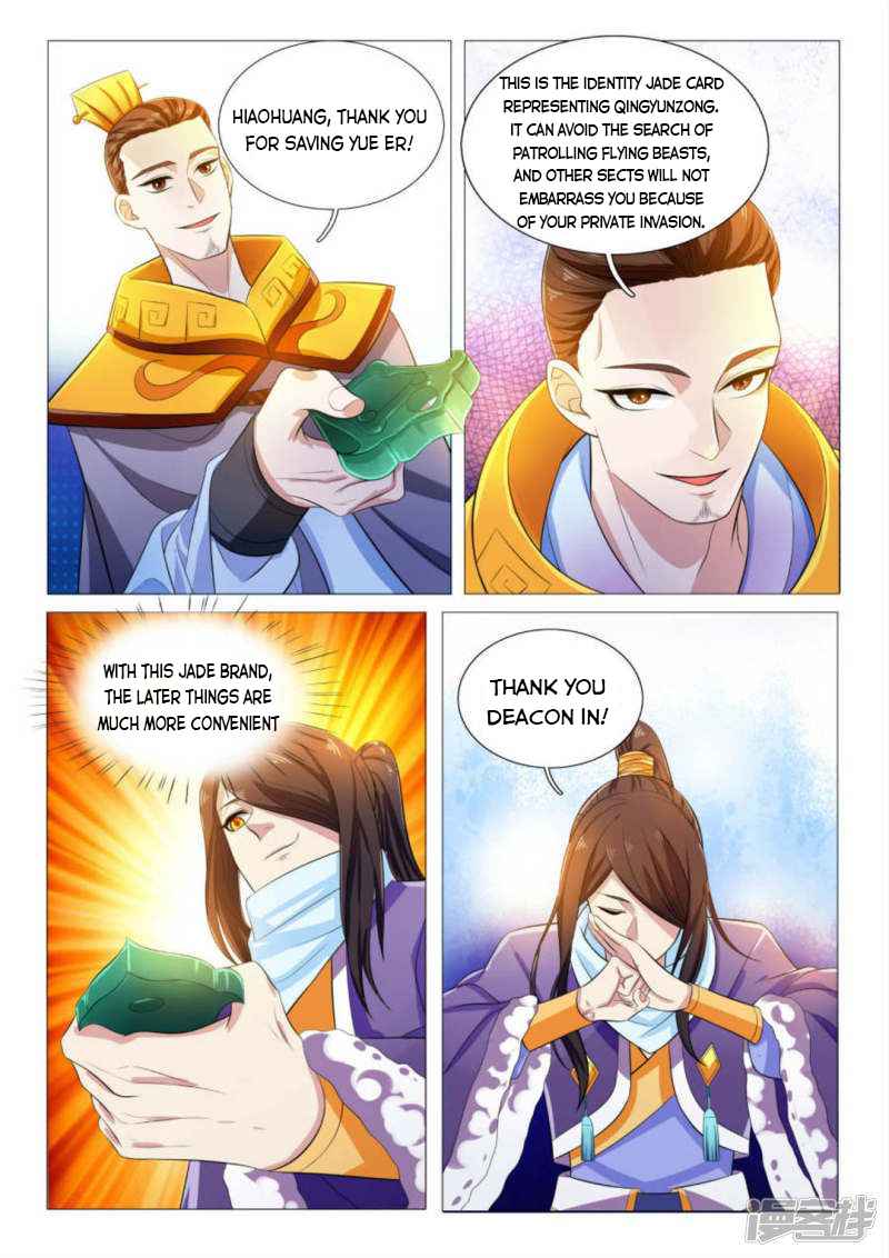 Page 6 of Chapter 88