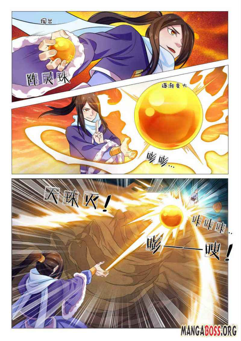 Page 4 of Chapter 89