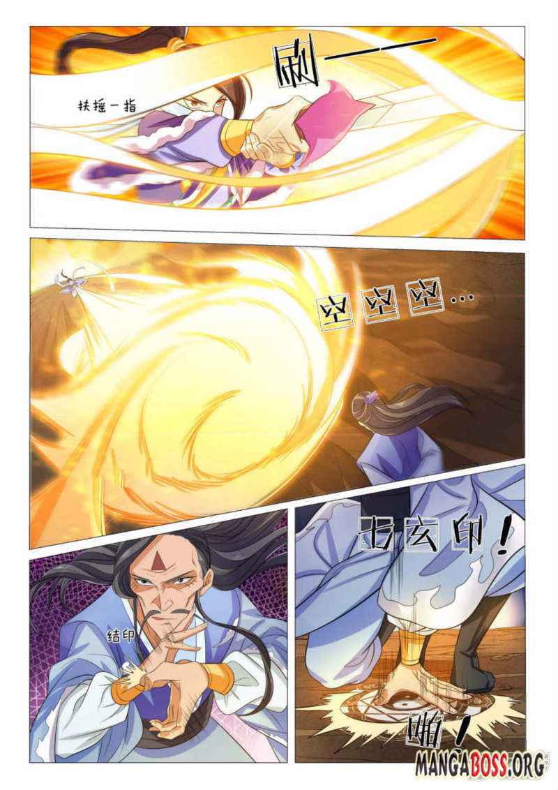 Page 9 of Chapter 89
