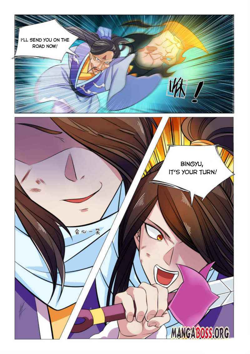 Page 12 of Chapter 89