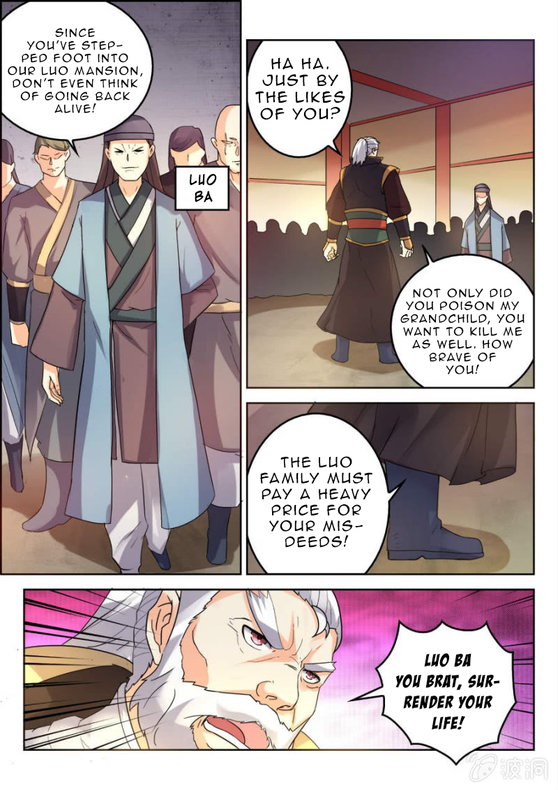 Page 4 of Chapter 8