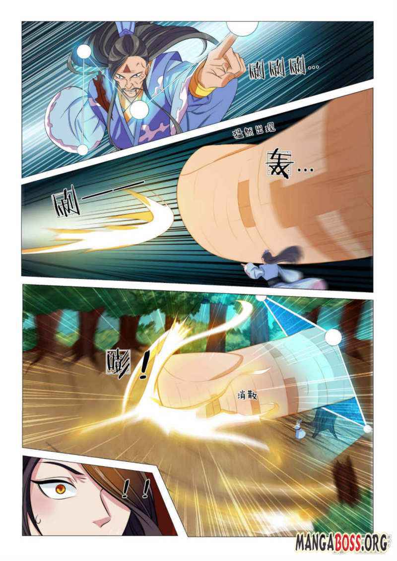 Page 6 of Chapter 90